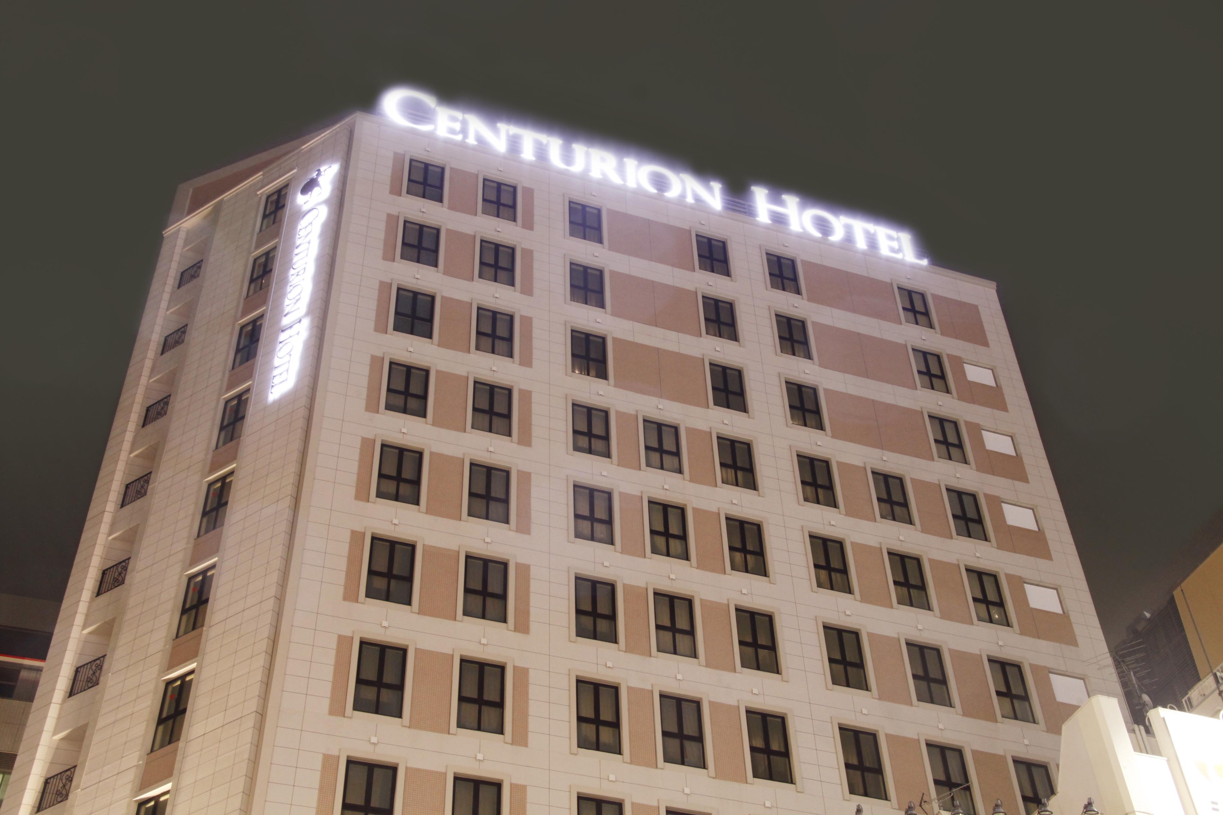Centurion Hotel Ikebukuro Station — Photos 3